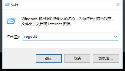 Win10如何打开regedit注册表编辑窗口插图1