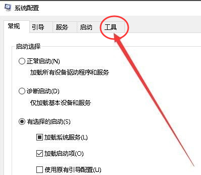 Win10如何打开regedit注册表编辑窗口插图5