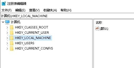 Win10如何打开regedit注册表编辑窗口插图7