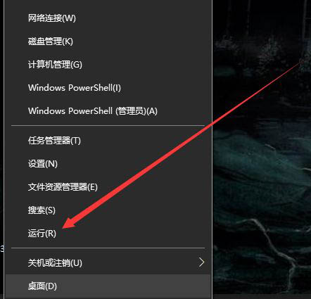 Win10开机或重启自动打开此电脑怎么解决插图1