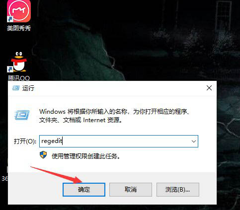 Win10开机或重启自动打开此电脑怎么解决插图2