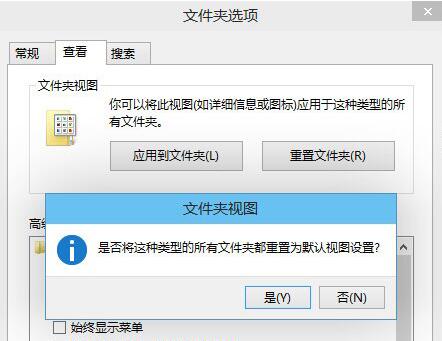Win10电脑文件夹无法重命名问题解决方法插图1
