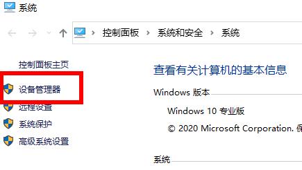 Win10系统宽带连接错误代码651解决方法插图1