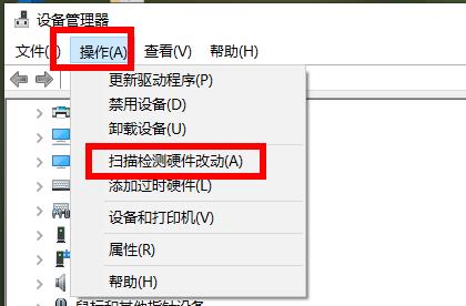 Win10系统宽带连接错误代码651解决方法插图4