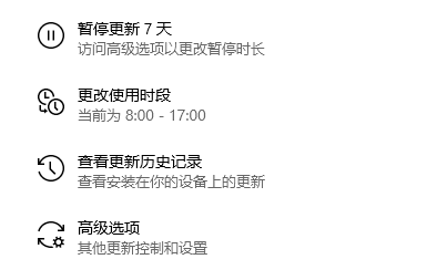 Win10更新补丁KB5001330出现Bug怎么解决插图1