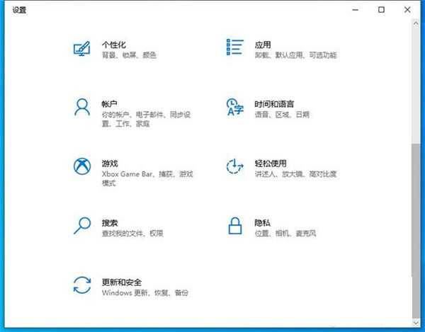 Win10如何降低版本 win10系统退回更新前版本的方法插图1