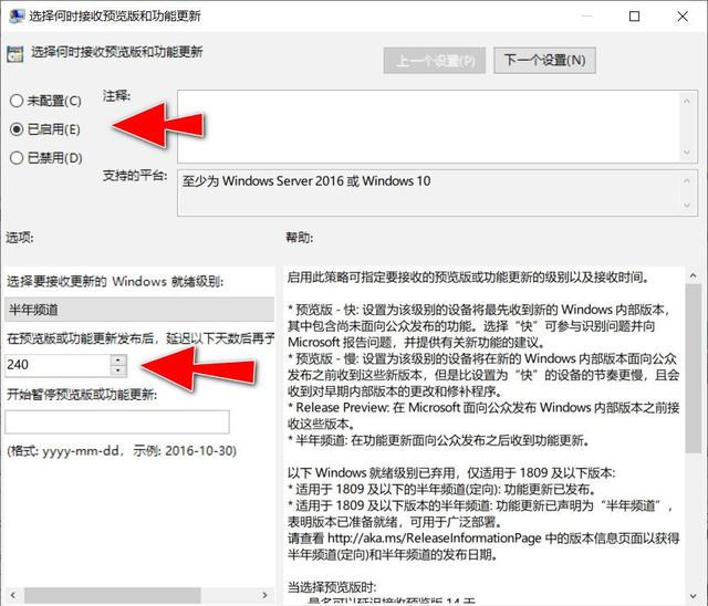 Win10如何关闭自动更新 阻止电脑自动升级到Win10 21H1版本方法插图1