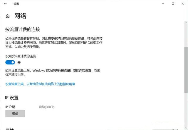 Win10如何关闭自动更新 阻止电脑自动升级到Win10 21H1版本方法插图4