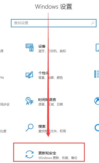 Win10最新漏洞补丁更新失败怎么办插图