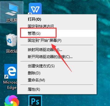 Win10最新漏洞补丁更新失败怎么办插图2