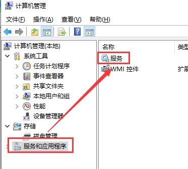 Win10最新漏洞补丁更新失败怎么办插图3