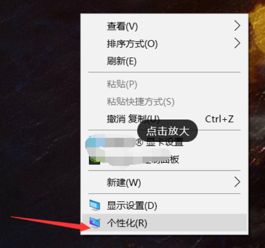 Win10系统如何开启AREO特效 Win10开启AREO特效方法插图