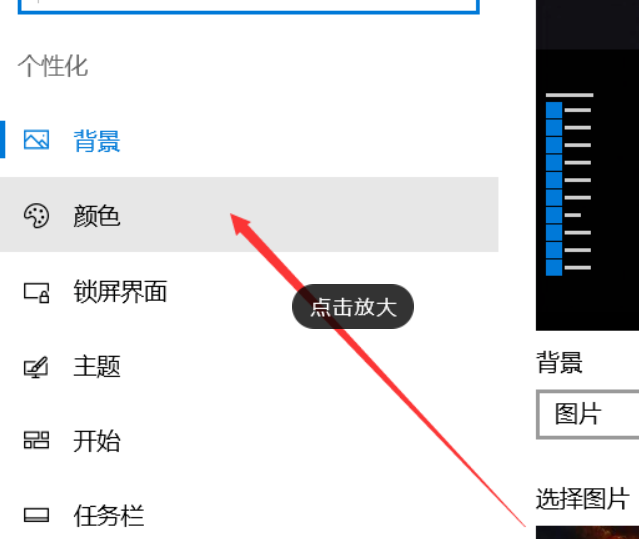 Win10系统如何开启AREO特效 Win10开启AREO特效方法插图1