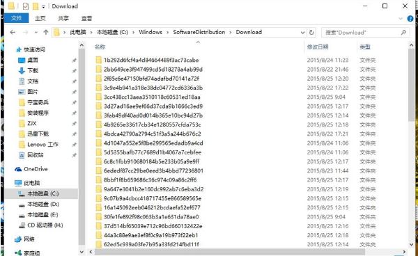 Win10更新补丁怎么删 删除win10已更新补丁的两种方法插图