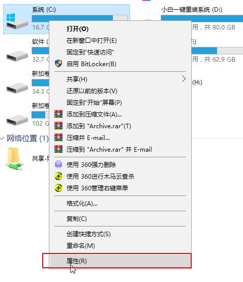 Win10更新补丁怎么删 删除win10已更新补丁的两种方法插图2