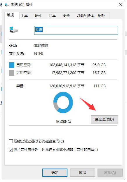 Win10更新补丁怎么删 删除win10已更新补丁的两种方法插图3