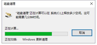 Win10更新补丁怎么删 删除win10已更新补丁的两种方法插图4