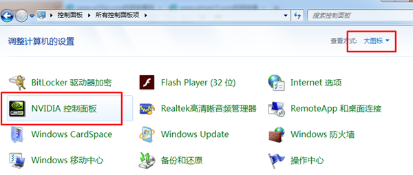 Win10右键没有AMD显卡设置怎么办 Win10没有显卡设置解决方法插图