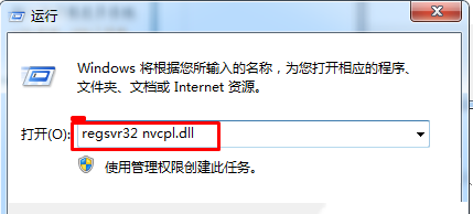 Win10右键没有AMD显卡设置怎么办 Win10没有显卡设置解决方法插图1