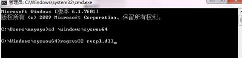 Win10右键没有AMD显卡设置怎么办 Win10没有显卡设置解决方法插图4