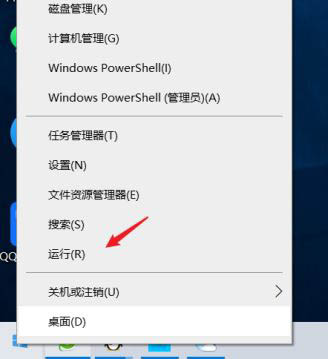 win10系统电脑怎么快速查看型号和基本信息插图1