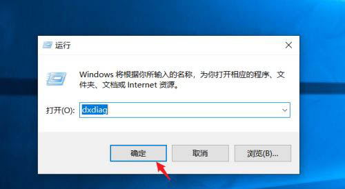 win10系统电脑怎么快速查看型号和基本信息插图2