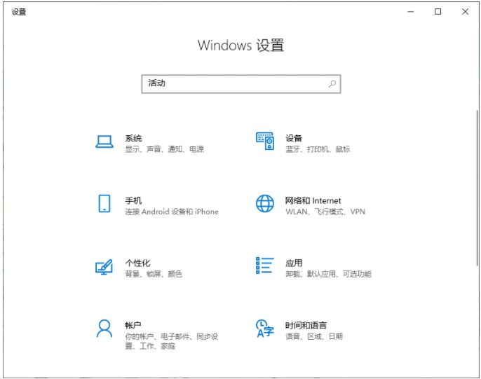 Win10如何清除使用痕迹 win10系统快速清除浏览记录教程插图
