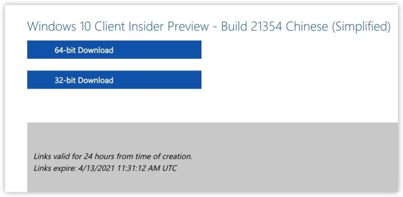 Win10 Build 21354 太阳谷ISO镜像版体验报告 含下载地址插图2