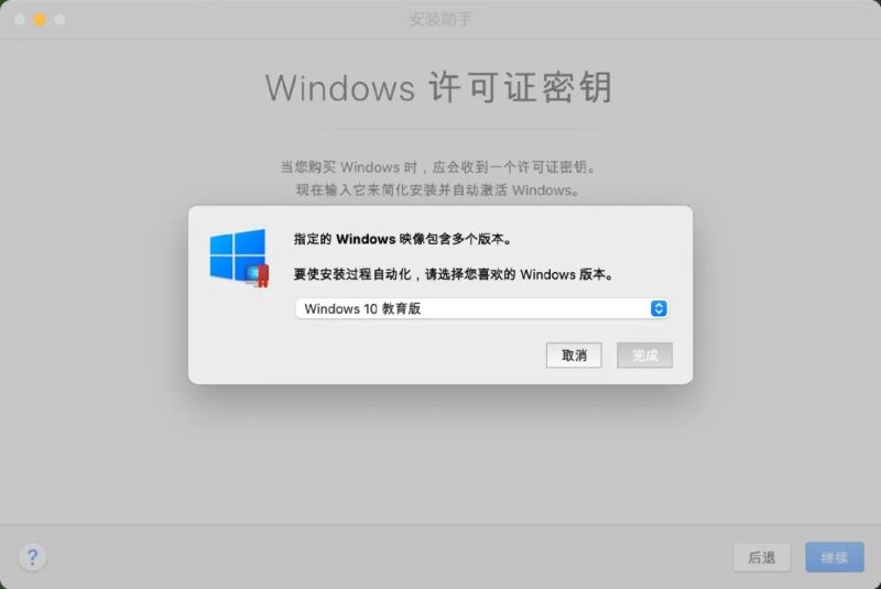 Win10 Build 21354 太阳谷ISO镜像版体验报告 含下载地址插图3