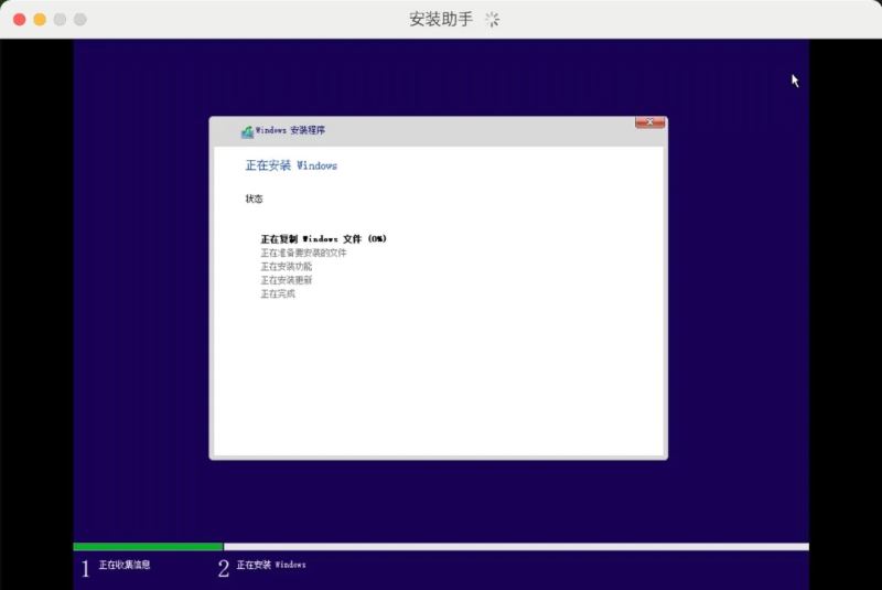 Win10 Build 21354 太阳谷ISO镜像版体验报告 含下载地址插图4