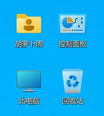 Win10 Build 21354 太阳谷ISO镜像版体验报告 含下载地址插图7