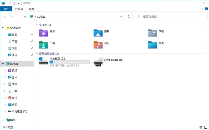 Win10 Build 21354 太阳谷ISO镜像版体验报告 含下载地址插图8