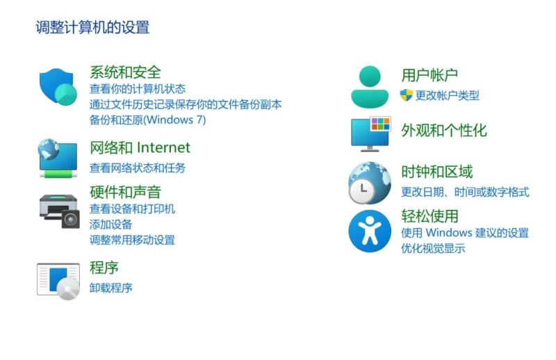 Win10 Build 21354 太阳谷ISO镜像版体验报告 含下载地址插图12