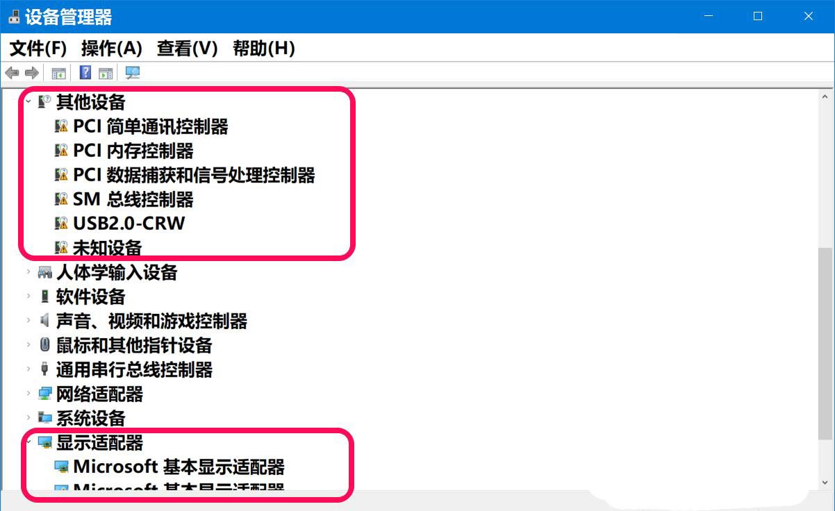 重装Win10系统怎么更新驱动程序  重装系统后更新驱动的技巧插图