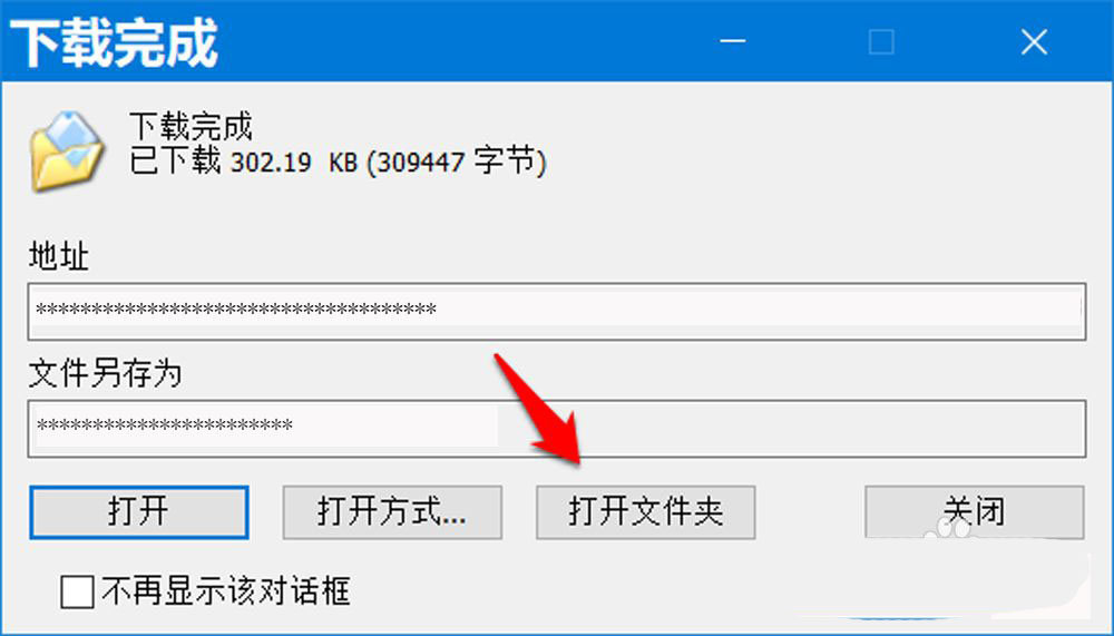 Win10任务栏快捷方式怎么分组插图4
