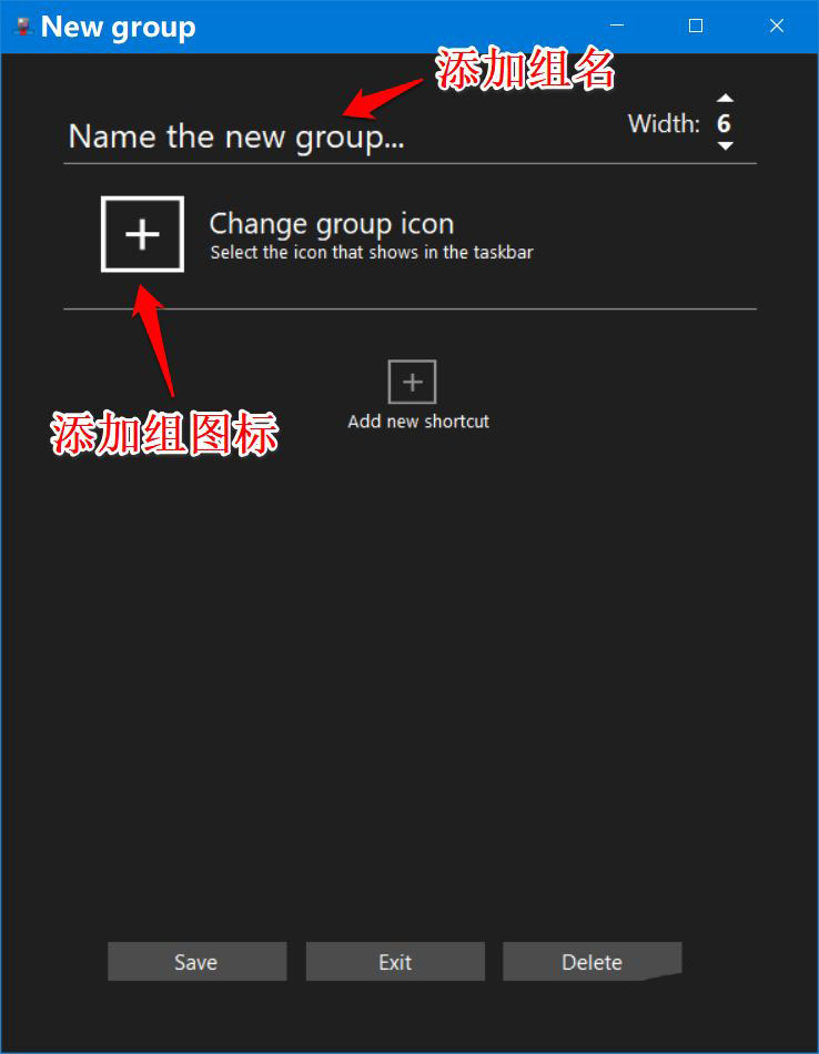 Win10任务栏快捷方式怎么分组插图10