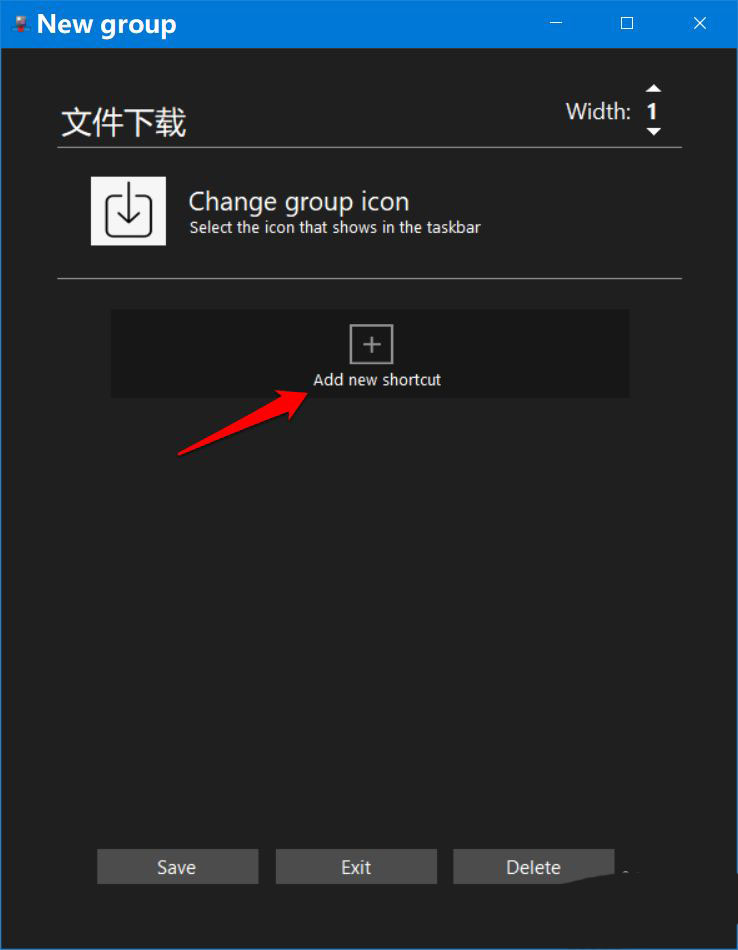 Win10任务栏快捷方式怎么分组插图11