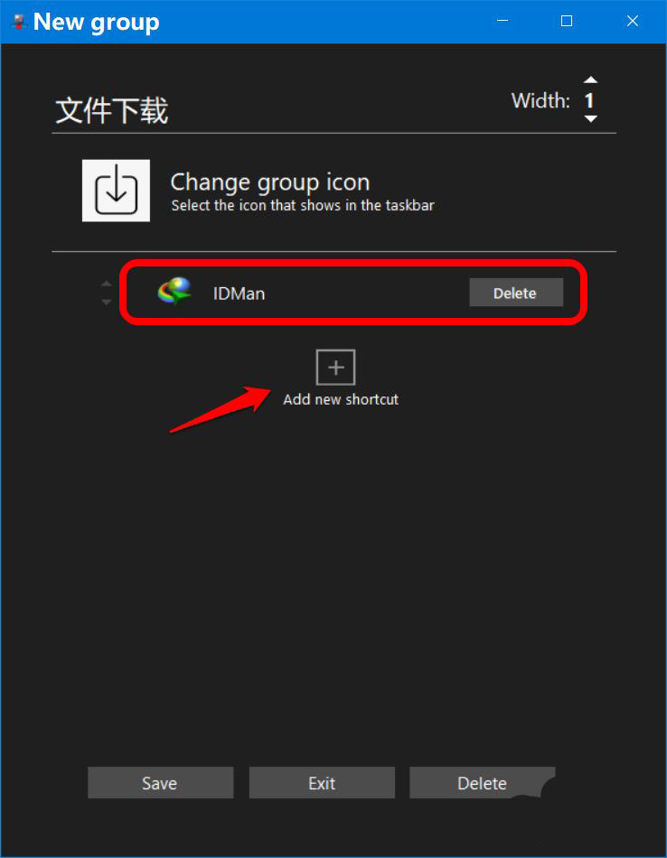 Win10任务栏快捷方式怎么分组插图14