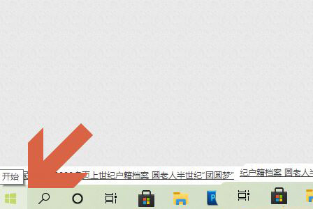 Win10图片密码怎么设置  Win10创建图片密码的技巧插图1