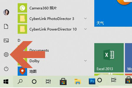 Win10图片密码怎么设置  Win10创建图片密码的技巧插图2