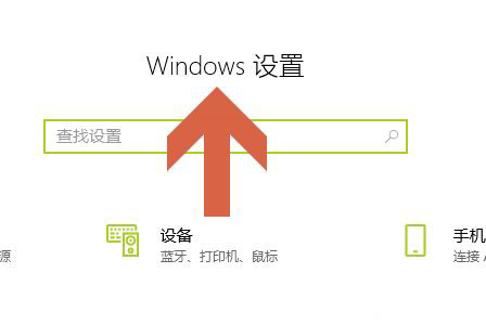 Win10图片密码怎么设置  Win10创建图片密码的技巧插图3