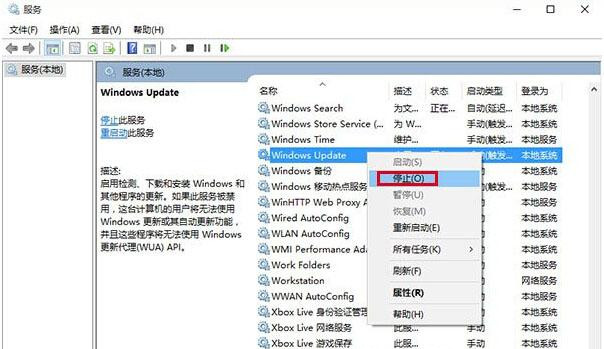 Win10应用商店下载失败怎么办 应用商店无法正常下载的4种解决方法插图11