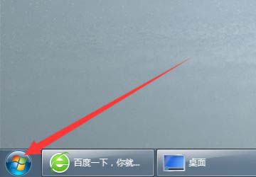 win10系统高级打印怎么改为普通打印插图1