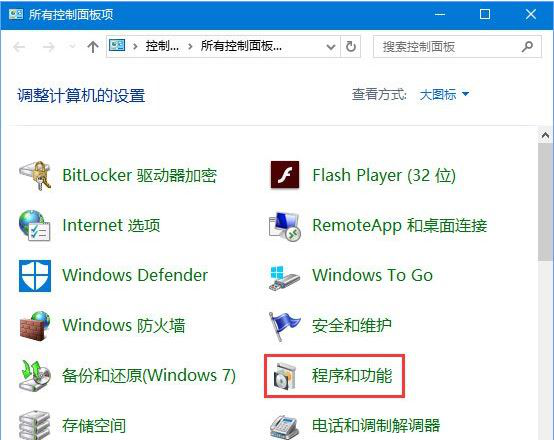 msvcp140.dll丢失怎样修复？msvcp140.dll重新安装的解决方法插图3