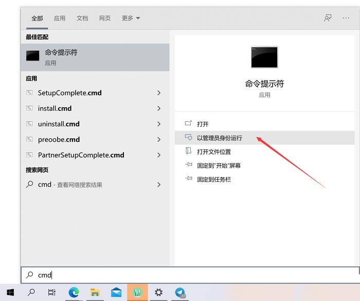 一条命令解决 Win10重装升级系统后C盘爆满清不了的问题插图1