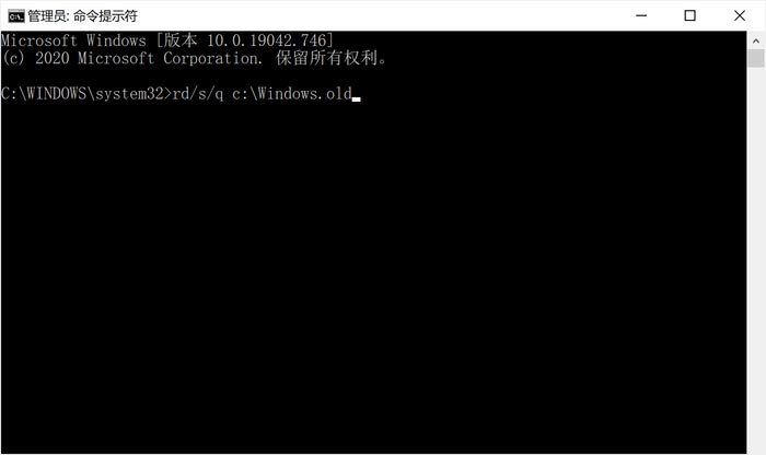 一条命令解决 Win10重装升级系统后C盘爆满清不了的问题插图2
