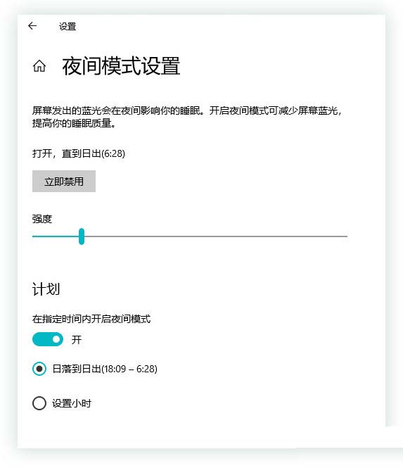 Win10中的这六种模式你会玩吗  win10小技巧分享插图