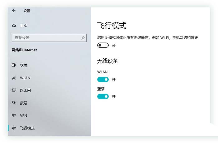 Win10中的这六种模式你会玩吗  win10小技巧分享插图2