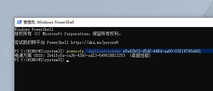 Win10中的这六种模式你会玩吗  win10小技巧分享插图3