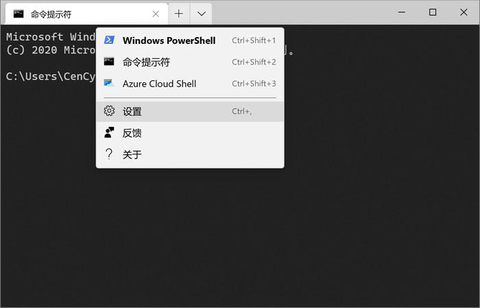 怎么自定义CMD之类工具的默认路径  Win10的CMD还能这么玩插图3